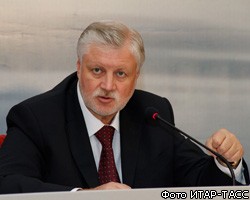 С.Миронов объяснил "словесное обострение" с Белоруссией