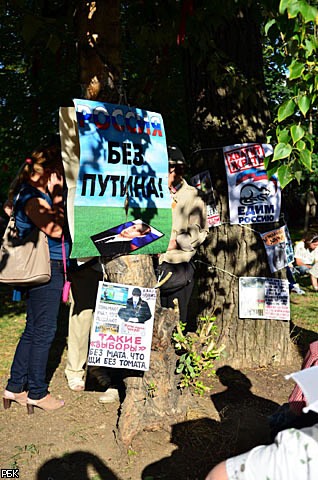 Митинг у Белого дома в годовщину путча 1991 года.