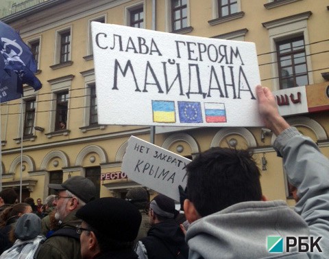"Марш мира" в Москве против военного вмешательства России в Крыму