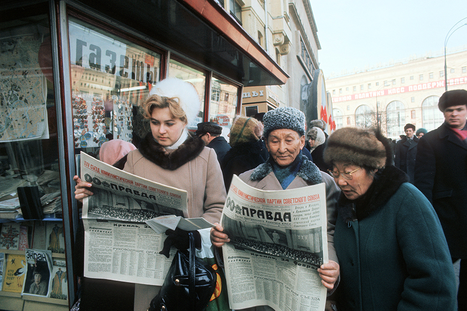 Москвичи читают газету &laquo;Правда&raquo;. 1976 год
