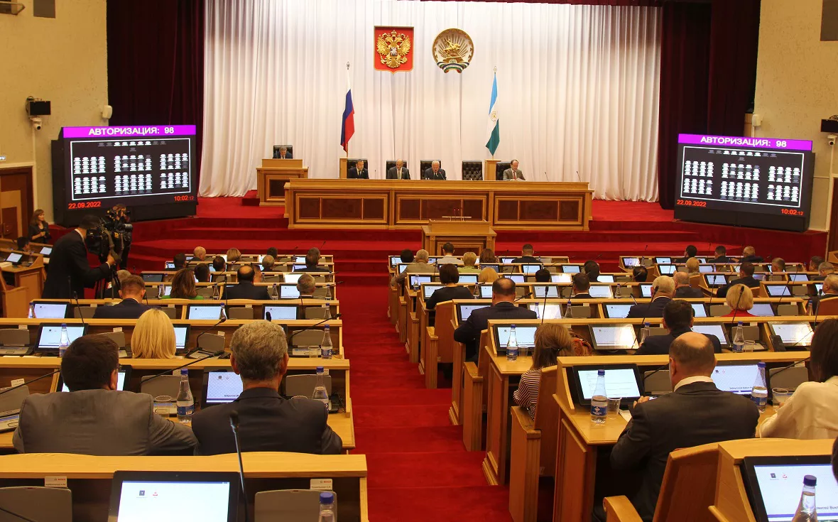пресс-служба Госсобрания РБ