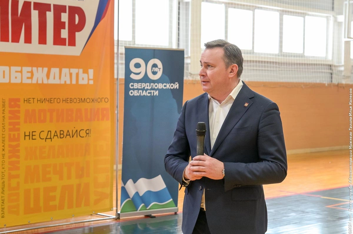 пресс-служба Администрации Нижнего Тагила