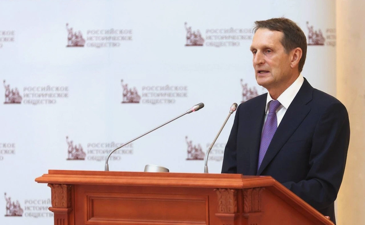 Российское историческое общество