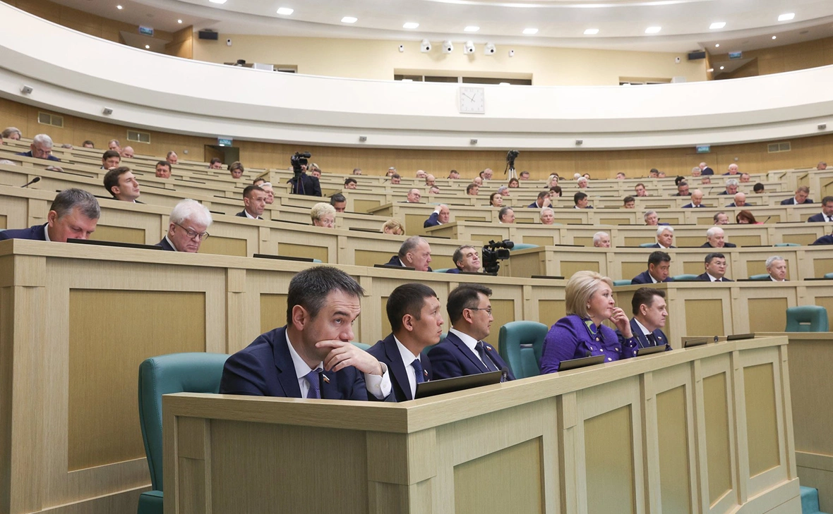 Совет Федерации