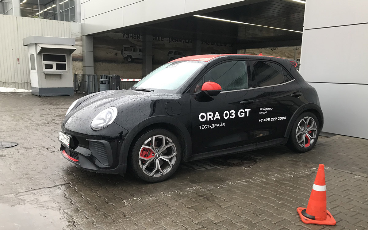 Ora 03 GT