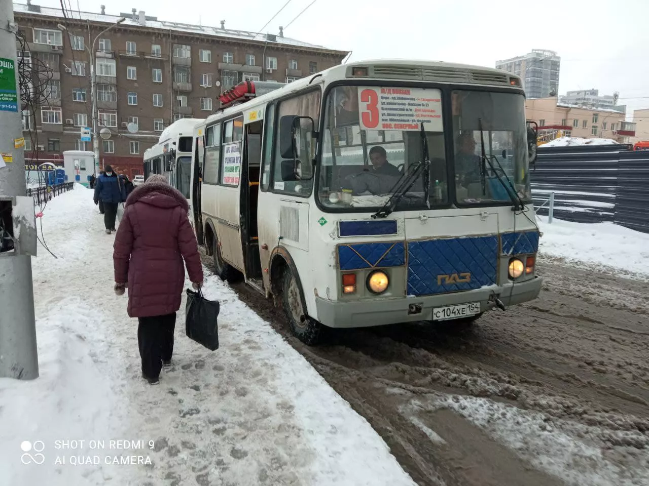 РБК Новосибирск