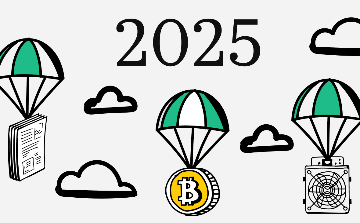 Признание, взлет и падение биткоина. Топ событий крипторынка в 2025 году