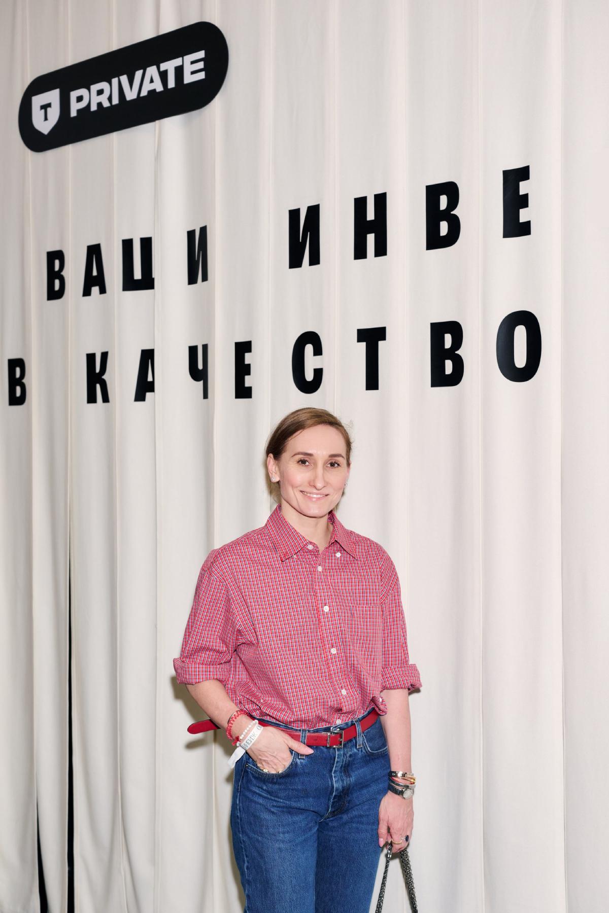 Анастасия Винокур