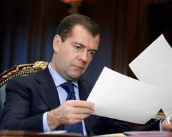 Д.Медведев подписал закон, упрощающий взыскания задолженностей по зарплате