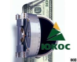 ЮКОС объявил о возможном банкротстве 