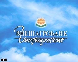 Еще один российский банк признан банкротом