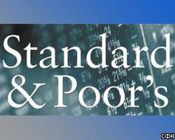 Standard & Poor's повысило рейтинги Москвы
