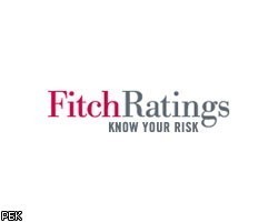 Fitch отмечает негативные явления в экономике развивающихся стран