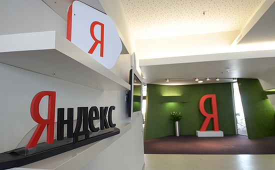 Офис компании &laquo;Яндекс&raquo;


