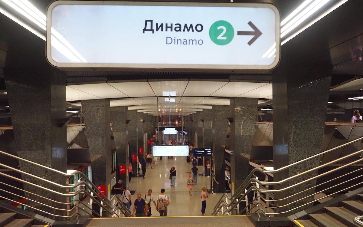 Фото: пресс-служба Московского метрополитена