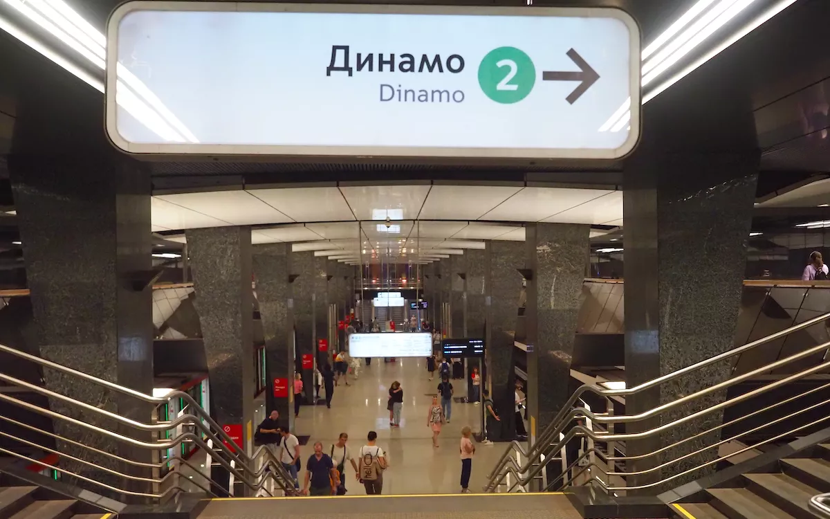 пресс-служба Московского метрополитена