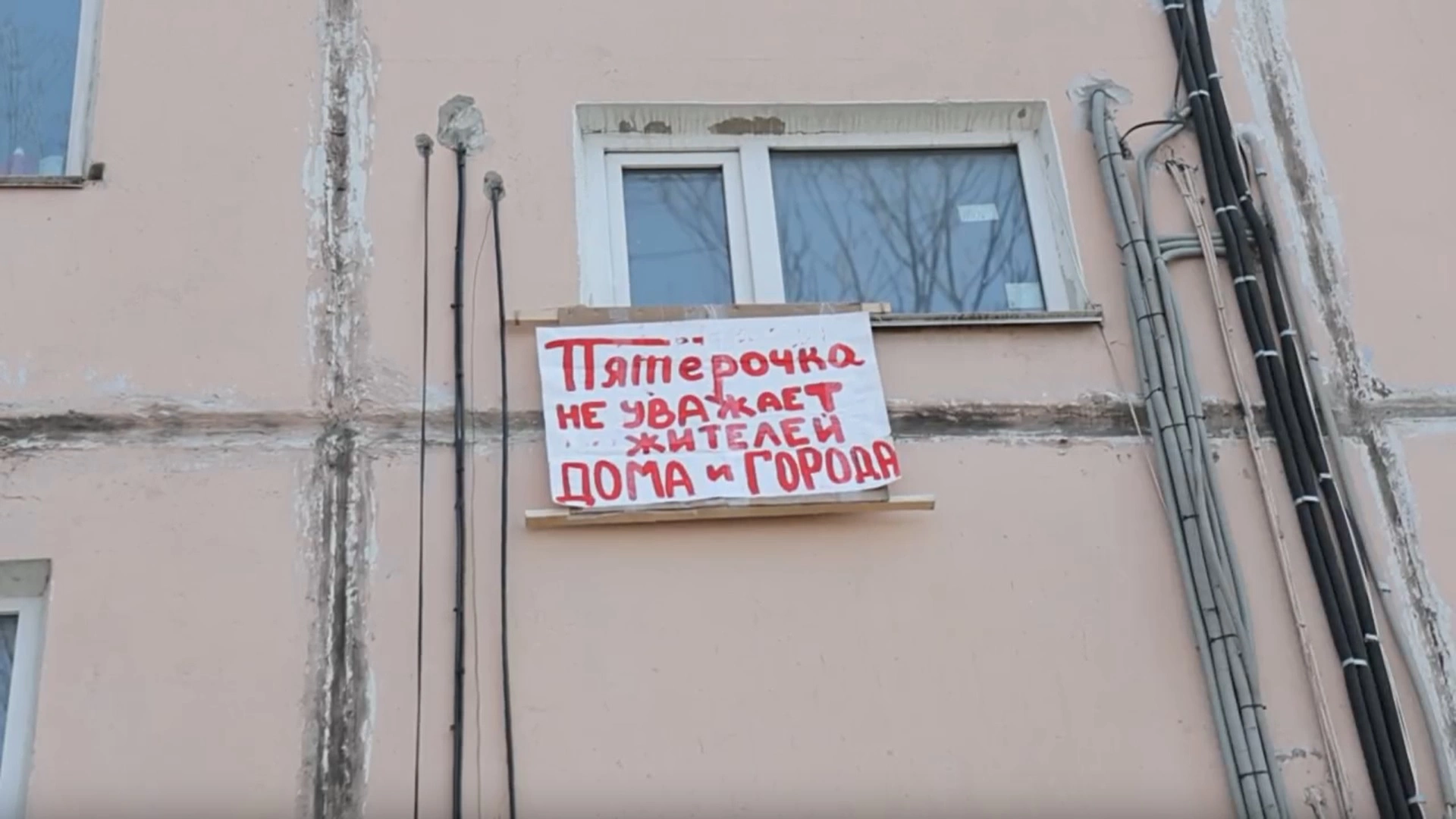 пресс-служба администрации Владивостока