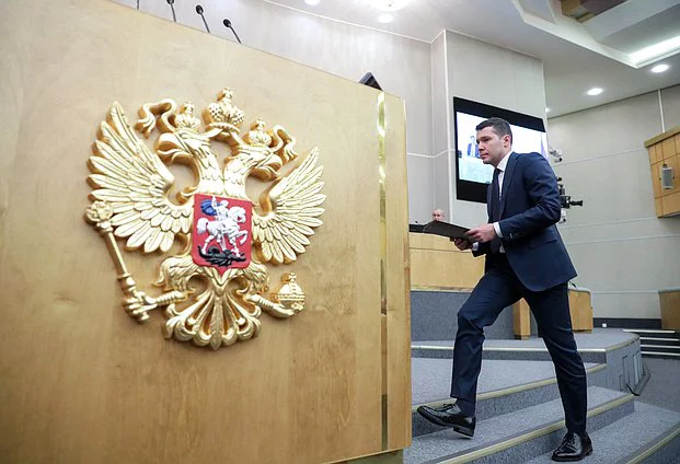 сайт Госдумы РФ