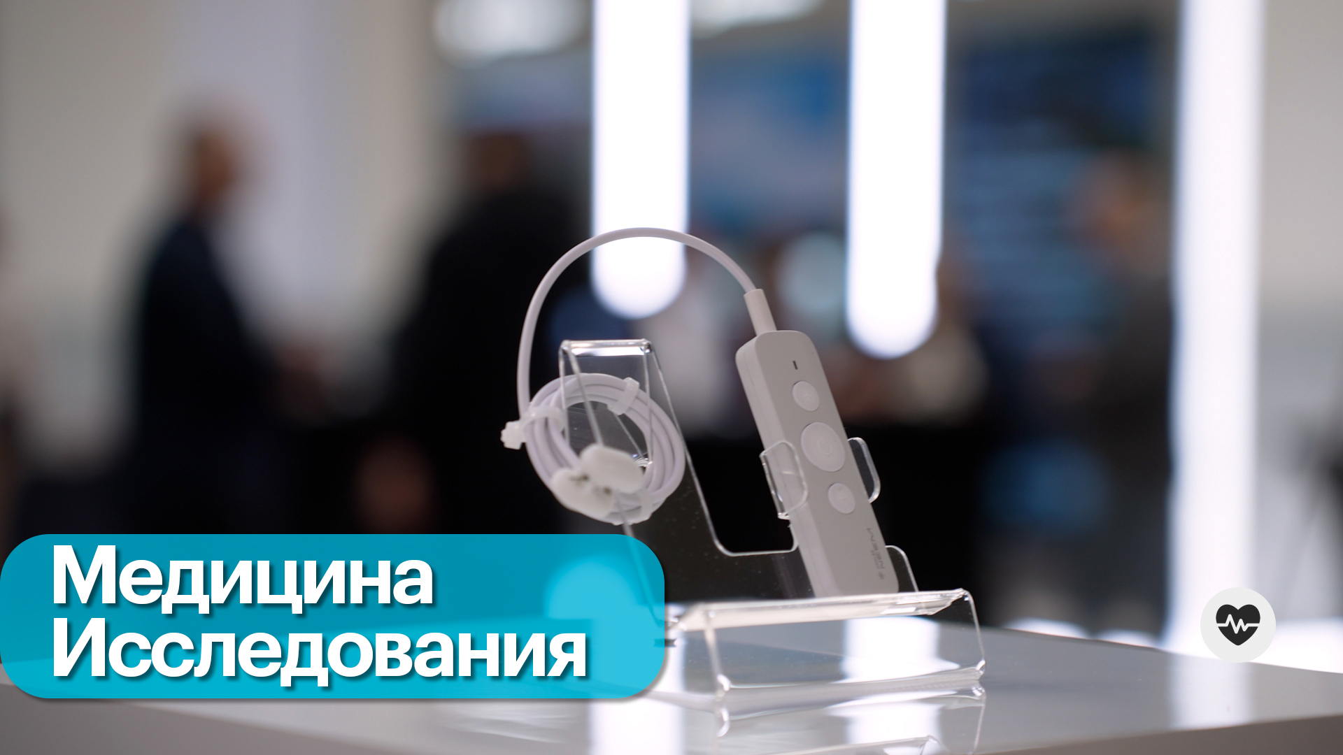 Здоровье. Новые методы борьбы с избыточным весом