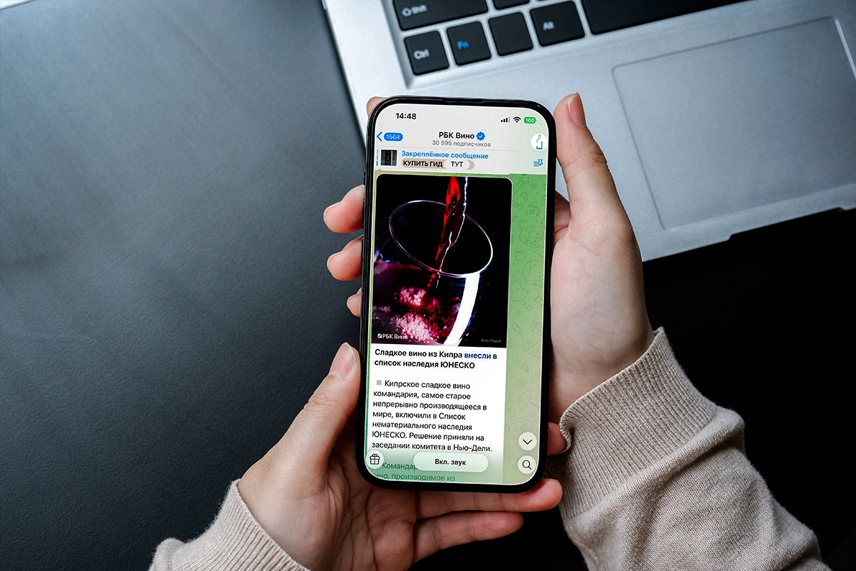 Самое интересное из телеграм-канала «РБК Вино» за неделю