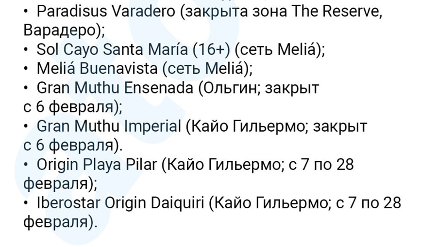 Фото: atorus / Telegram