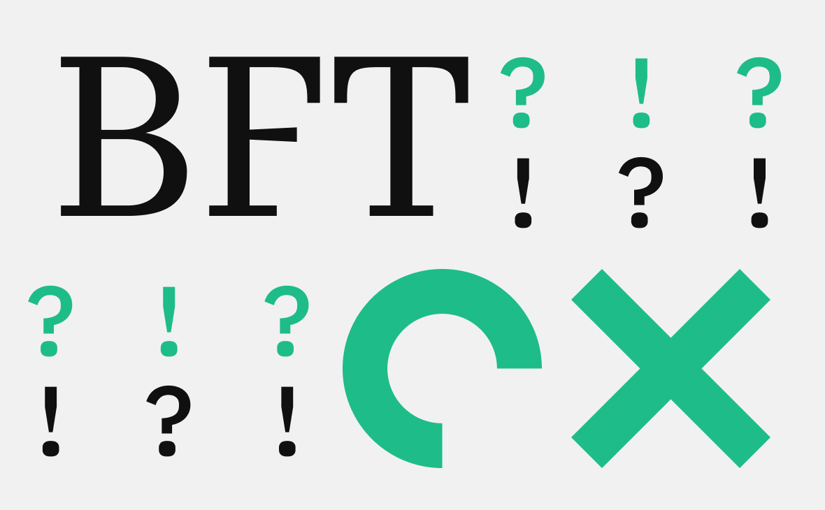 BFT в блокчейне: как решается задача византийских генералов