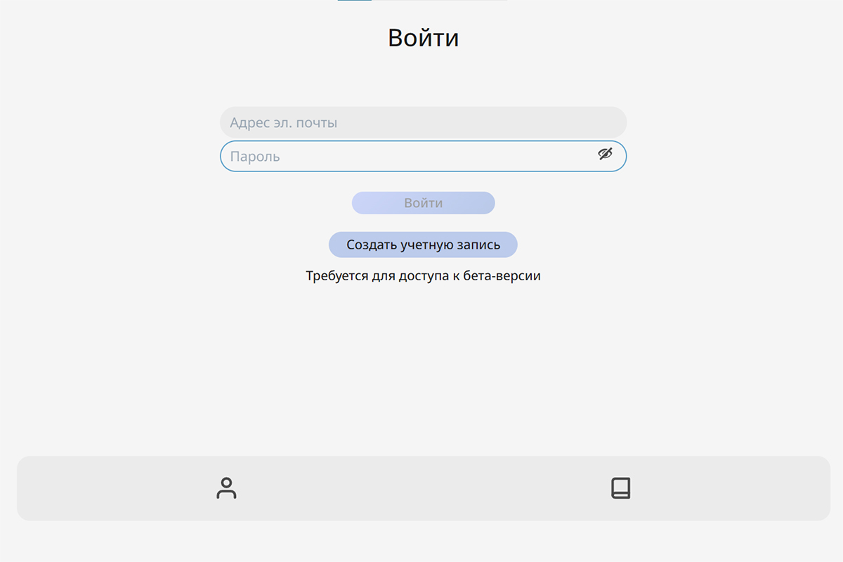 Экран авторизации в TeamSpeak
