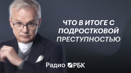 Инфо-блок