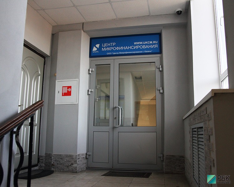 Суд объявил «Центр микрофинансирования» Павла Сигала банкротом 