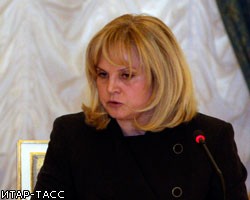 Элла Памфилова покинула пост председателя совета по правам человека