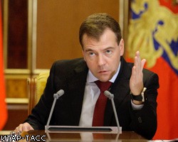 Д.Медведев возмущен тем, что через госзакупки украли 1 трлн руб.