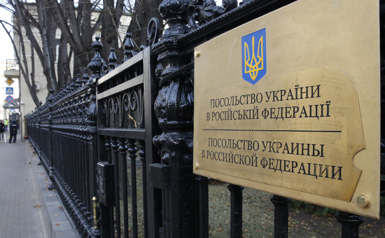 Посольство Украины в Москве


