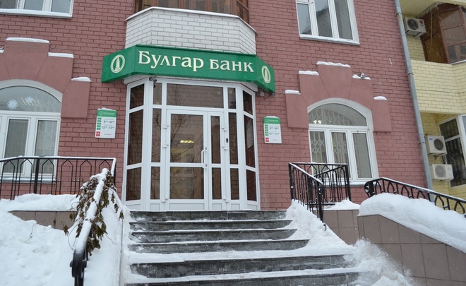 АСВ начал выплату страхового возмещения вкладчикам «Булгар банка»