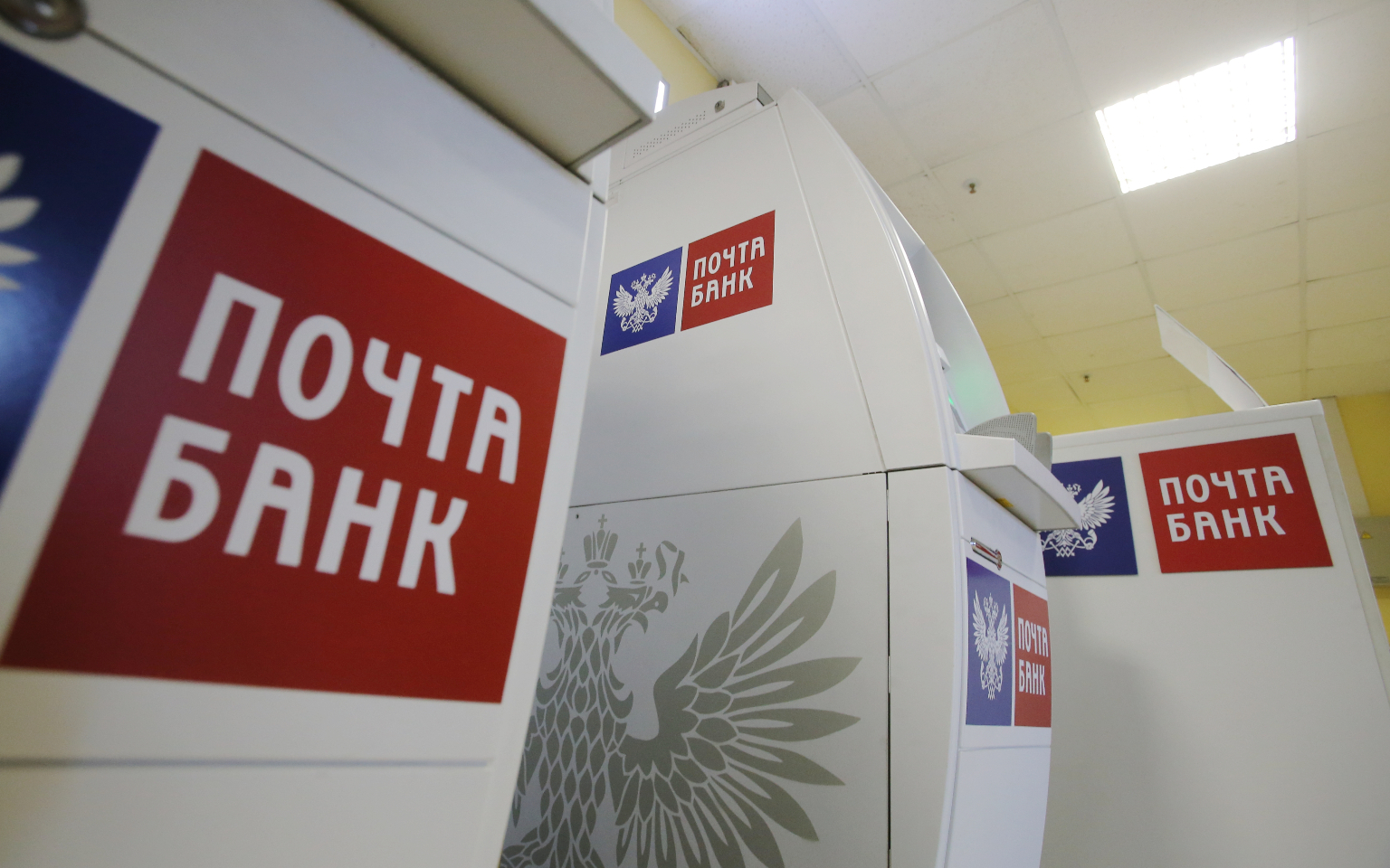 Два российских банка впервые решили объединить программы лояльности