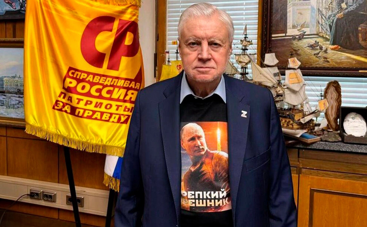 пресс-служба партии «Справедливая Россия — За правду»