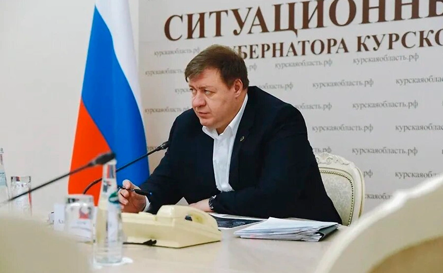 Правительство Курской области