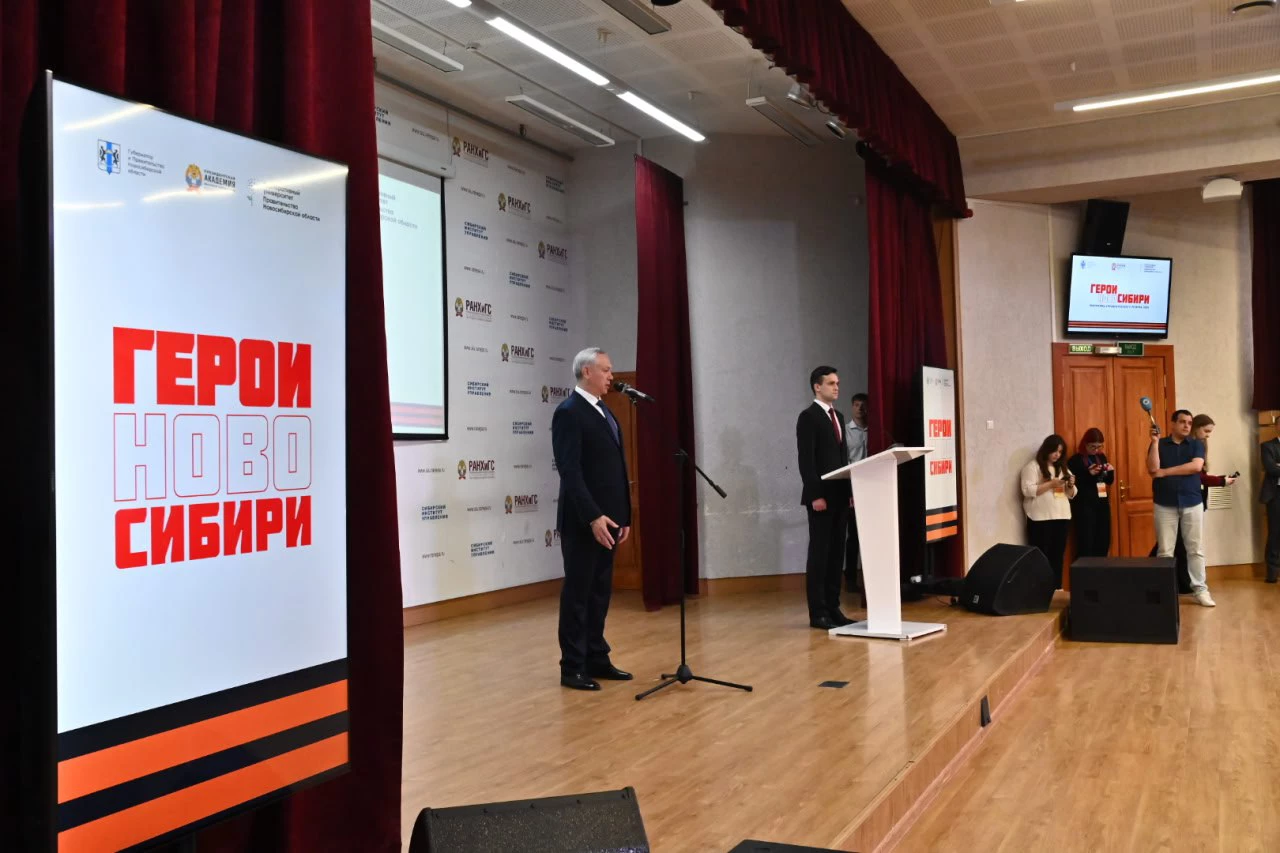 nso.ru