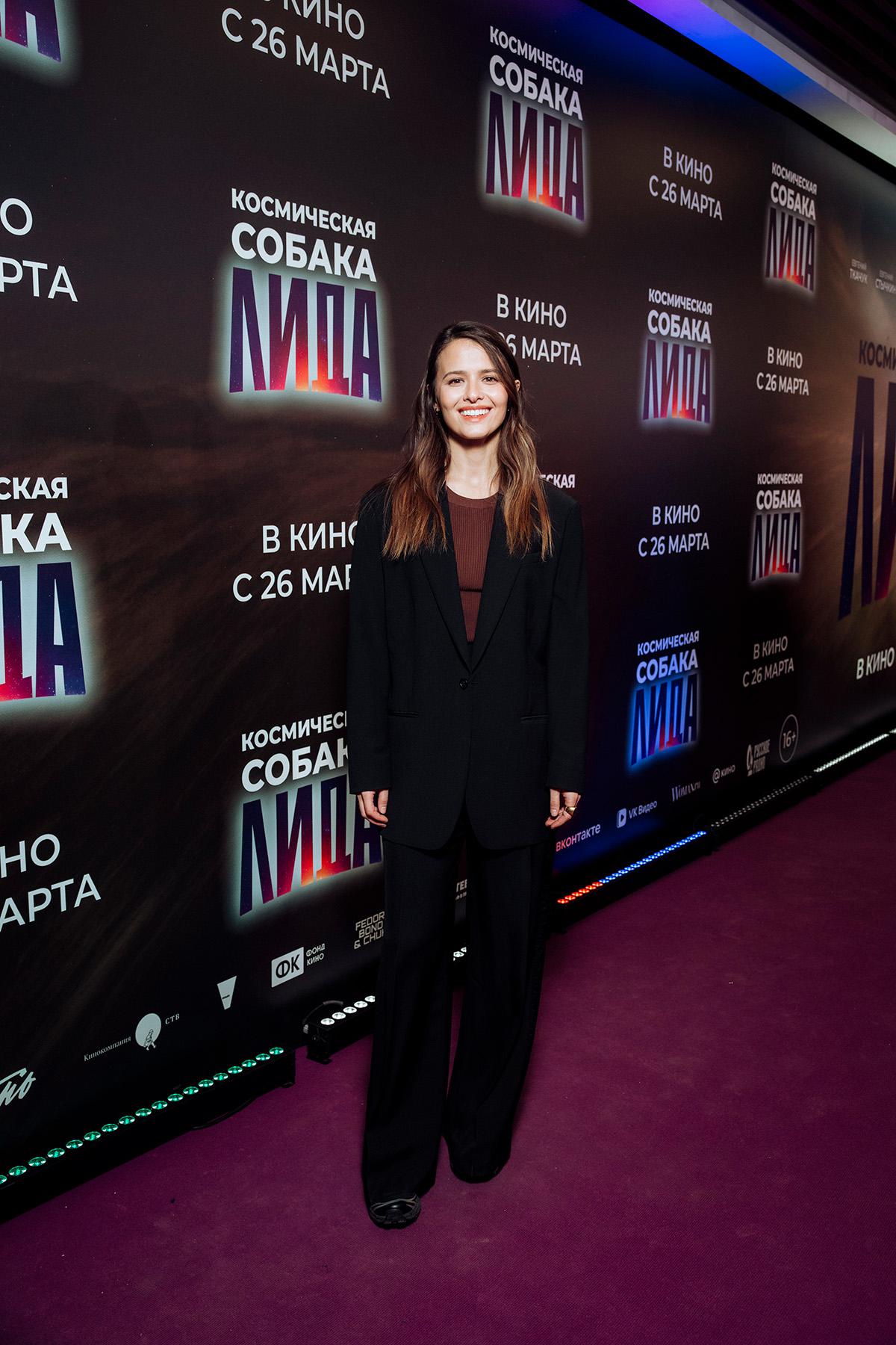 Любовь Аксенова