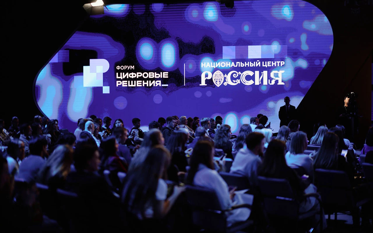 На форуме BeeTechno обсудят, как объединить телеком, ИИ и промышленность
