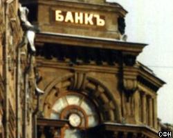 Moody's повысил прогноз по рейтингу валютных обязательств России
