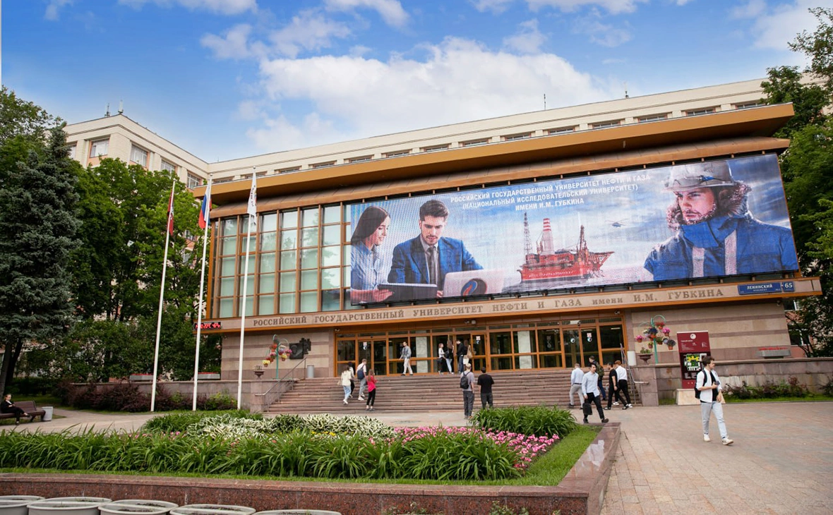 gubkin_university / Telegram