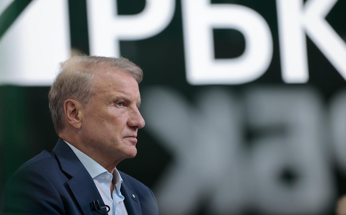 В ЦБ поспорили с Грефом о равновесном курсе рубля
