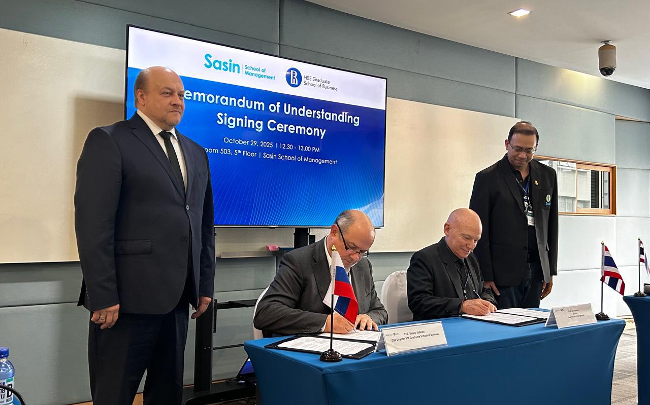 Фото: Высшая школа бизнеса НИУ ВШЭ