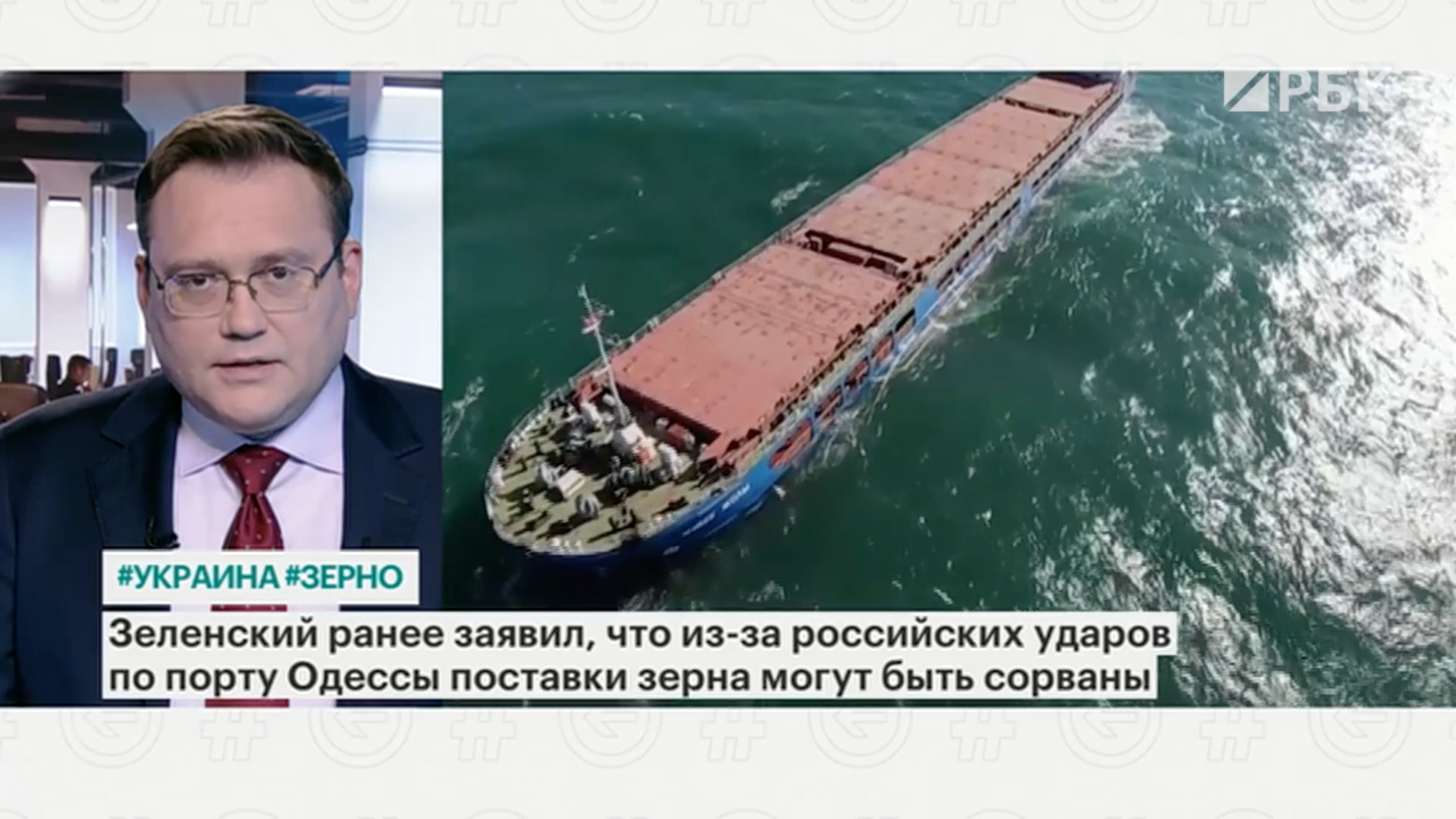 Кремль исключил влияние ударов по порту Одессы на вывоз зерна с Украины