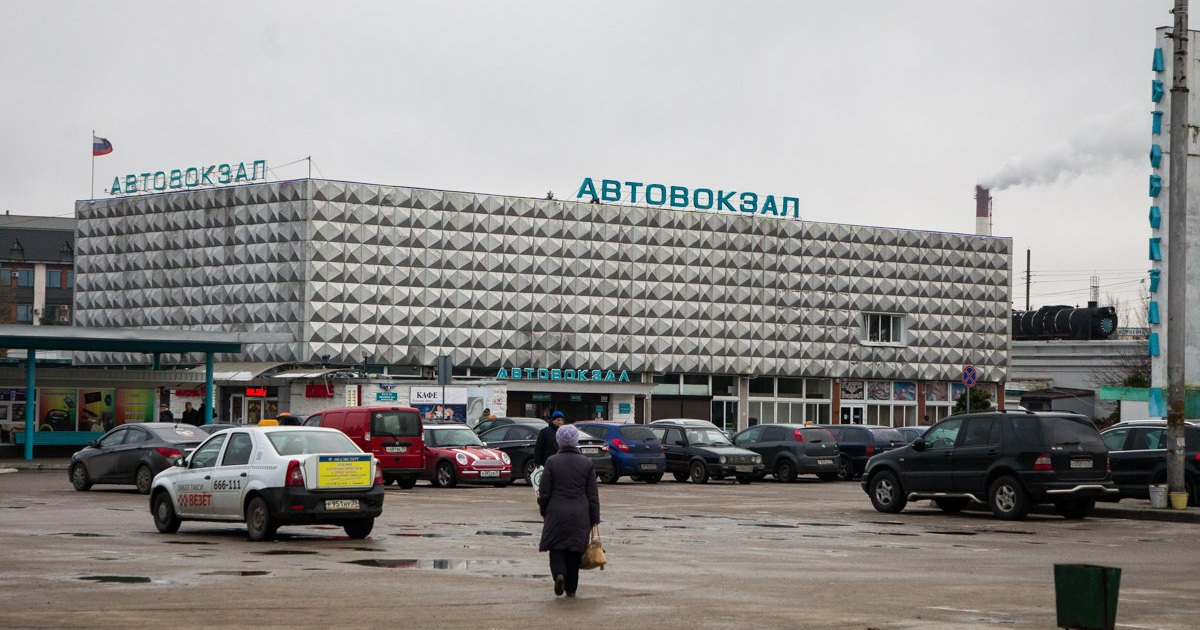 Автовокзал калининград купить. Южный автовокзал Калининград. Avtovoksal.