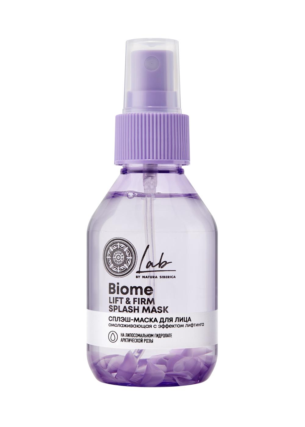 Сплэш-маска для лица Lift & Firm, Lab Biome Splash Mask, Natura Siberica, 386 руб. («Золотое яблоко»)