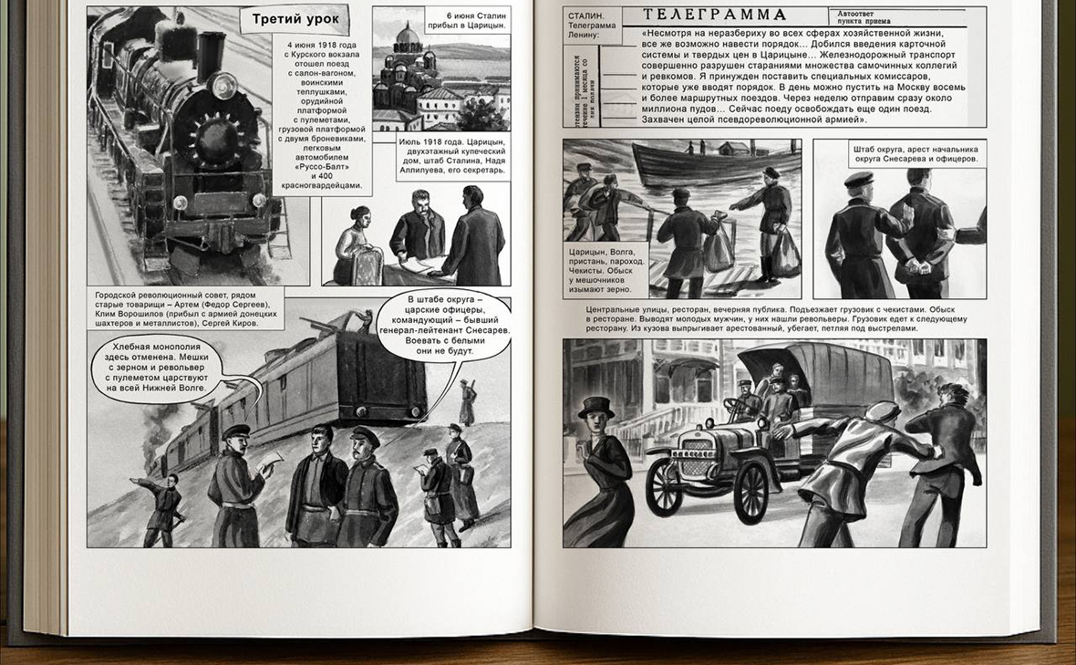 Издательство «Проспект»