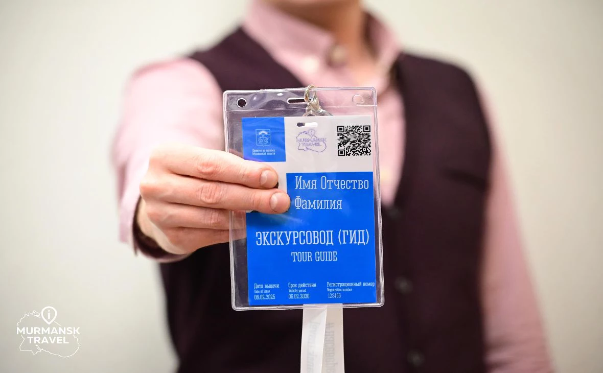 ТИЦ Мурманской области /vk.com
