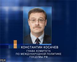 К.Косачев: Новые базы США в Румынии не угрожают России