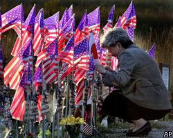 Мир вспоминает о жертвах 11 сентября